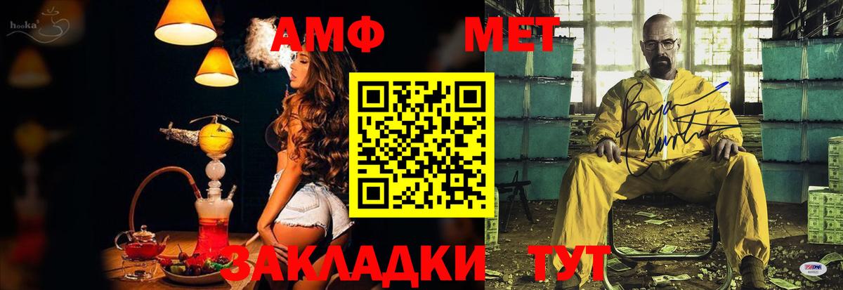 Тихвин  АМФЕТАМИН  Вход с VPN  Amphetamine 98% 