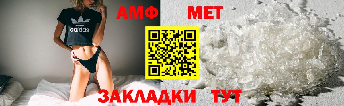БУТИРАТ Тихвин
