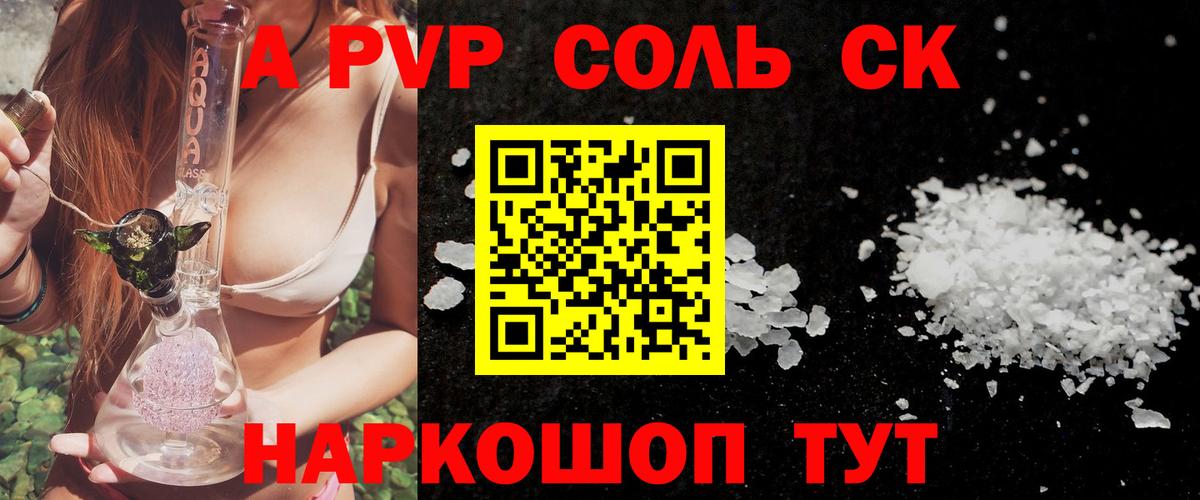 Кокаин  МЕТАДОН  Мефедрон кристаллы  Тихвин  МАРИХУАНА  Вход с VPN  ГАШИШ 