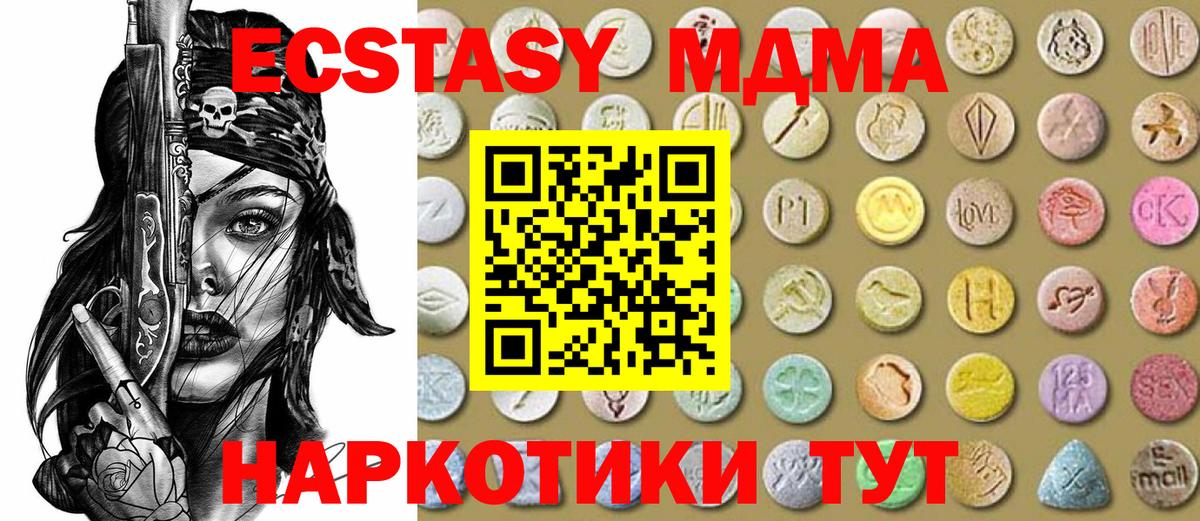 Ecstasy диски Тихвин