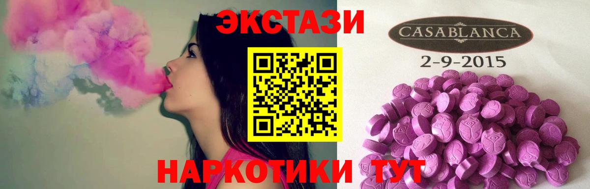 ЭКСТАЗИ louis Vuitton  блэк спрут сайт  Экстази Philipp Plein  Ecstasy  Тихвин  Вход с VPN 