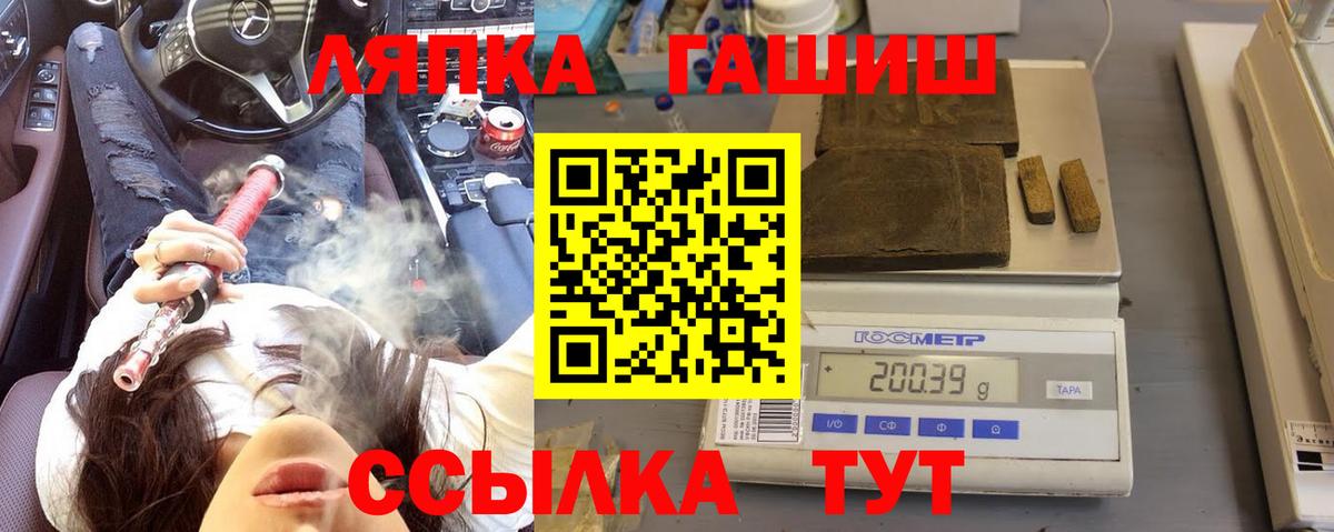 Тихвин  Гашиш  Гашиш ice o lator  Вход с VPN  Гашиш hashish 