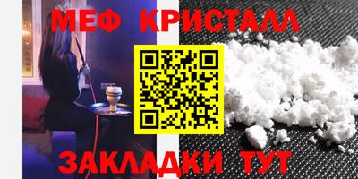 кристаллы Новокубанск