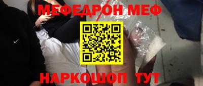 ПСИЛОЦИБИНОВЫЕ ГРИБЫ Новозыбков