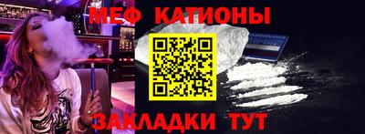 метамфетамин Новодвинск