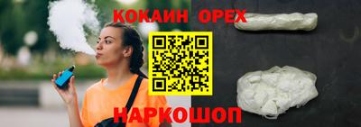 ПСИЛОЦИБИНОВЫЕ ГРИБЫ Новозыбков