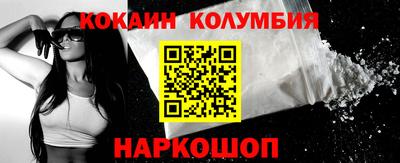 метамфетамин Новодвинск