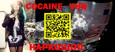 метамфетамин Новодвинск