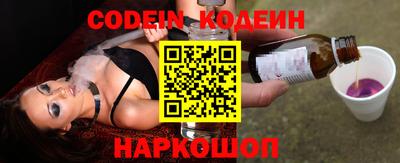 ПСИЛОЦИБИНОВЫЕ ГРИБЫ Новозыбков