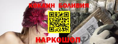 кристаллы Новокубанск