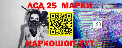 метамфетамин Новодвинск