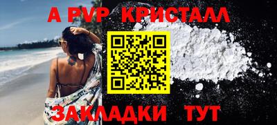 ПСИЛОЦИБИНОВЫЕ ГРИБЫ Новозыбков