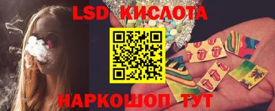 метамфетамин Новодвинск