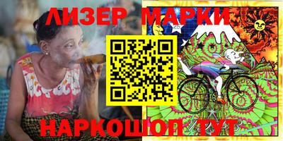 ПСИЛОЦИБИНОВЫЕ ГРИБЫ Новозыбков