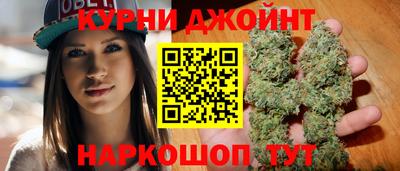 метамфетамин Новодвинск