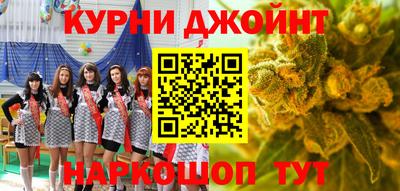 метамфетамин Новодвинск