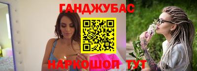 кристаллы Новокубанск