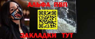 кристаллы Новокубанск