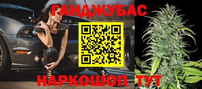 метамфетамин Новодвинск
