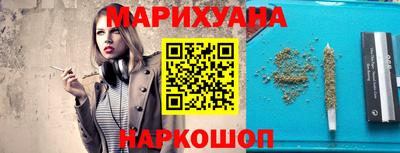 метамфетамин Новодвинск