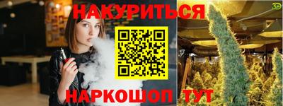 ПСИЛОЦИБИНОВЫЕ ГРИБЫ Новозыбков