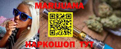 кристаллы Новокубанск