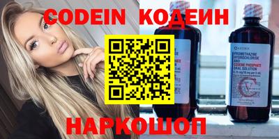 кристаллы Новокубанск