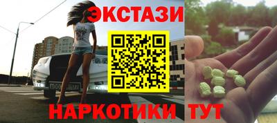 ПСИЛОЦИБИНОВЫЕ ГРИБЫ Новозыбков