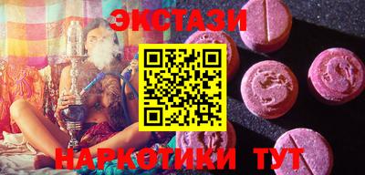 кристаллы Новокубанск