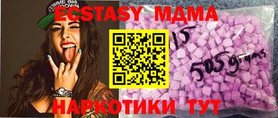 ПСИЛОЦИБИНОВЫЕ ГРИБЫ Новозыбков
