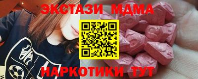 кристаллы Новокубанск