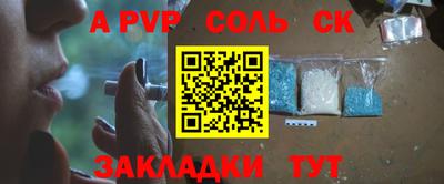 ПСИЛОЦИБИНОВЫЕ ГРИБЫ Новозыбков