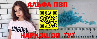 метамфетамин Новодвинск
