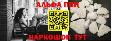 метамфетамин Новодвинск