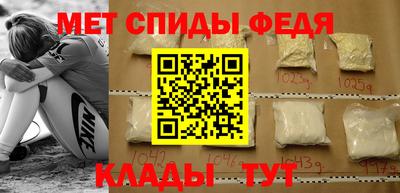 кристаллы Новокубанск