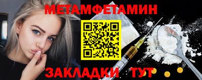 ПСИЛОЦИБИНОВЫЕ ГРИБЫ Новозыбков