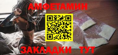кристаллы Новокубанск