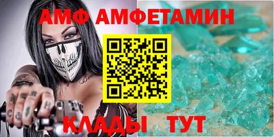 метамфетамин Новодвинск