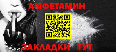 кристаллы Новокубанск