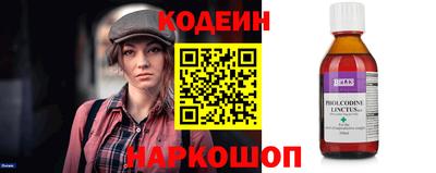 кристаллы Новокубанск