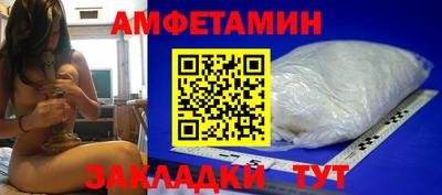 ПСИЛОЦИБИНОВЫЕ ГРИБЫ Новозыбков
