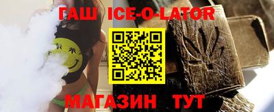 ПСИЛОЦИБИНОВЫЕ ГРИБЫ Новозыбков