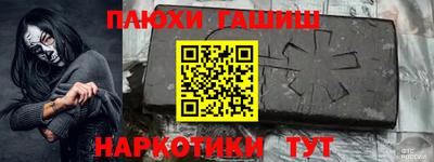 метамфетамин Новодвинск