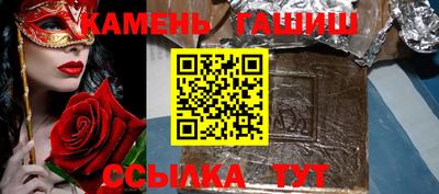 кристаллы Новокубанск