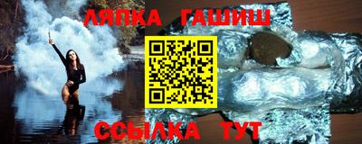 ПСИЛОЦИБИНОВЫЕ ГРИБЫ Новозыбков