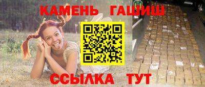 метамфетамин Новодвинск