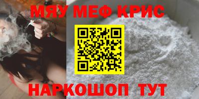 кристаллы Новокубанск