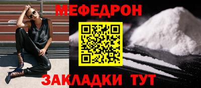 метамфетамин Новодвинск