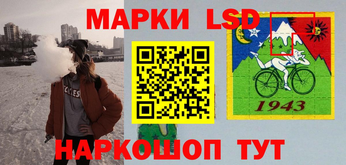 LSD-25 экстази  Лсд 25 экстази ecstasy  Вход с VPN  Лсд 25 экстази кислота  Тихвин 