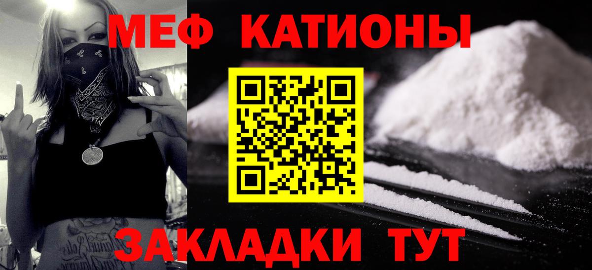 Тихвин  МЯУ-МЯУ VHQ  Вход с VPN 